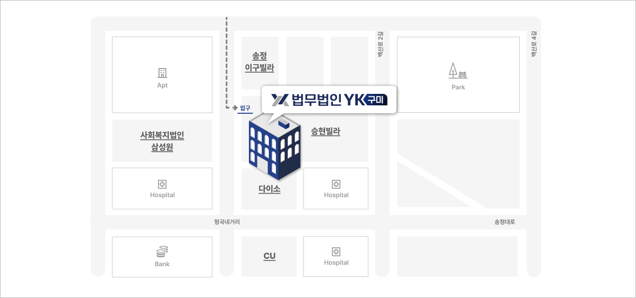 구미법무법인