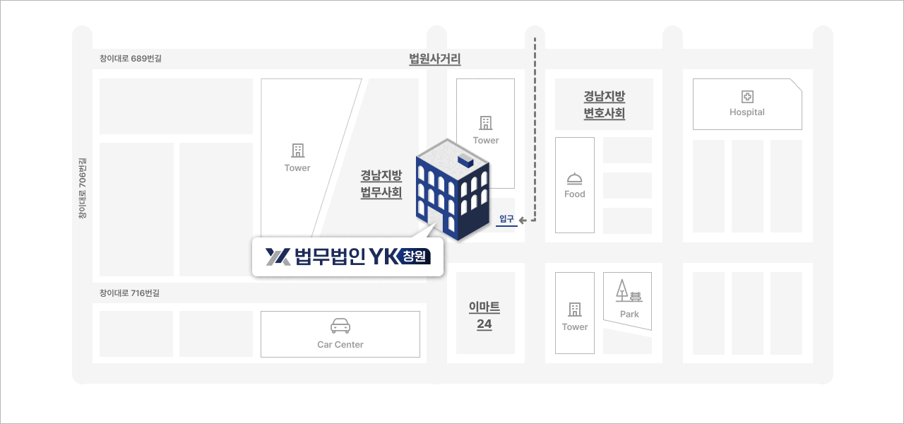 창원법무법인