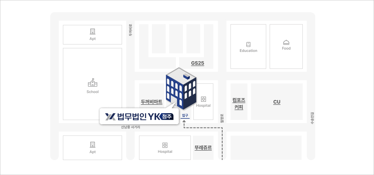 청주법무법인