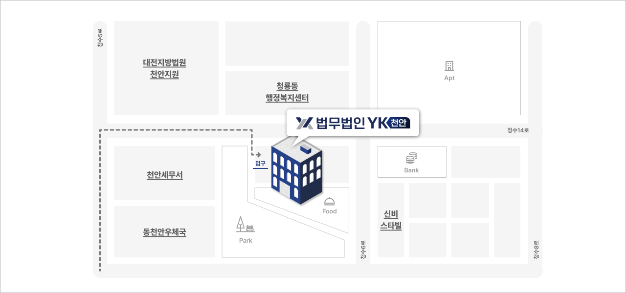 천안법무법인