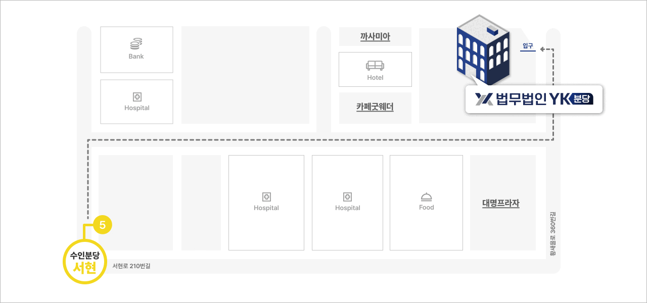 분당법률상담